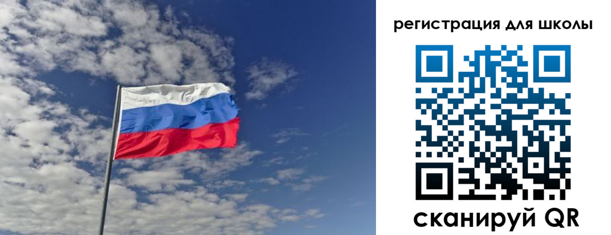 прописка для кредита в Калининграде