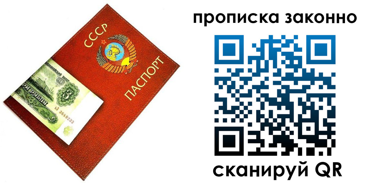 прописка иностранных граждан в Калининграде
