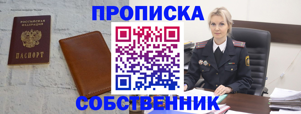 регистрация для дет. сада в Калининграде